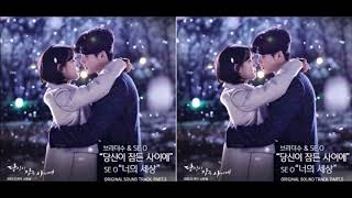 02. 너의 세상 (Your World) -   SE O (세오) (While You Were Sleeping OST Part.5)