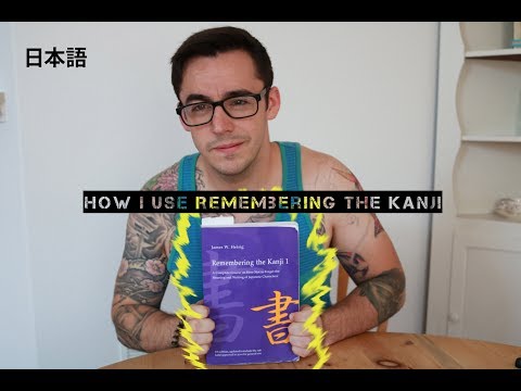 How I Use Remembering The Kanji (RTK)