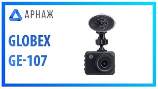 Globex GE-107 - відео 1