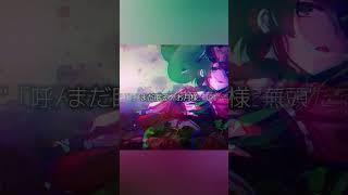 🎃Vtuber男子が低めの裏声で歌う「Mrs.Pumpkinの滑稽な夢」 #Shorts #歌ってみた