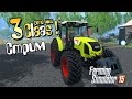 Стрим - ч3 Farming Simulator 15 