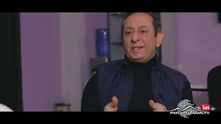 Կույր Աշխարհ, Սերիա 47, Անոնս / Kuyr Ashkhar