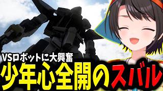 【Forza Horizon 6】ロボットを見た時のリアクションが少年過ぎてかわいいスバル【ホロライブ/切り抜き/大空スバル】