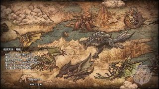 PS版MHR:SB 伏魔奮鬥火屬貫通輕弩農夫場　克服霞龍2:57