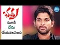 I Heard Bhadra Story First - Allu Arjun || Sarrainodu Movie || Special Interview