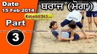 Tharaj (Moga) Kabaddi Tournament 15 Feb 2014 Part 1 By Kabaddi365.com