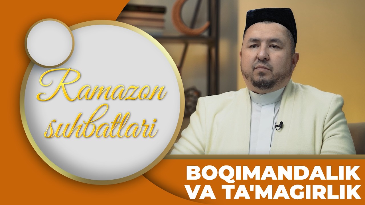 Ramazon Suhbatlari - BOQIMANDALIK VA TA'MAGIRLIK