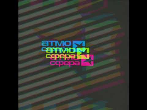 DJ Fonarev - Атмосфера The mix 2000
