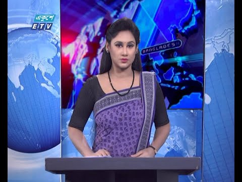 01 Am News || রাত ০১টার সংবাদ || 28 July 2020 || ETV News