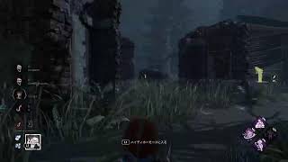 イベント終わりのDead by daylight