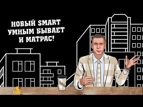 Миниатюра изображения товара Матрас Mr. Mattress Smart 90x190