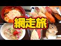 channel