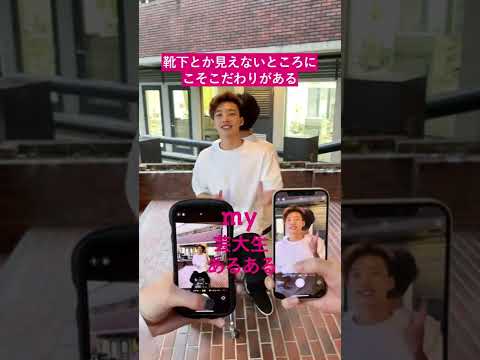 【芸大生あるある】芸大生がよく言われることを詰め込んでみました！ #Shorts #京都芸術大学 #芸大生の暮らし #大学生あるある #大学紹介 #大学生の日常