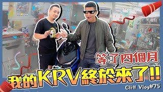 [閒聊] 為什麼 Youtuber 都自己買 KRV 回來測?