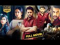 Nithiin, Priya Prakash Varrier & Rakul Preet Singh Telugu Action/Thriller Full Movie || Movie Ticket