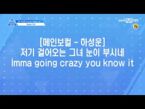 [ENG] PRODUCE 101 | Final concept preview - Super Hot 🔥,  Hands on me ✋