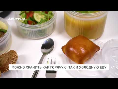 Миниатюра изображения товара Термос для еды Арктика 403-1500 (с 3 контейнерами)