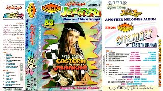 Jeenoori ~  Album 6 ~ Sonic Jhankar Volume 83 ~