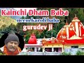 Neem Karoli Baba Baba Neem Karoli Kainchi Dham Baba Gurudev Neem Karoli Baba Kainchi Dham