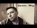 Трансперсональная психология 