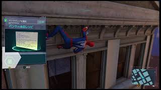 Spiderman初見実況4［闇の執政官 ダーク・アルコン］