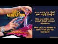 [Girls' Generation (SNSD)] Mr. Mr. (Hangul ...