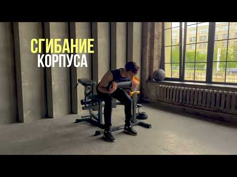 Тренажер для сгибания-разгибания ног STONERISE DTRAINER