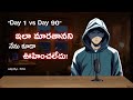 Day 1 To 90 Brahmacharya Muscle Growth Transformation Real Results