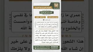 صورة 4226 - علاج وساوس الشيطان لمن تاب من ذنوبه - نور على الدرب