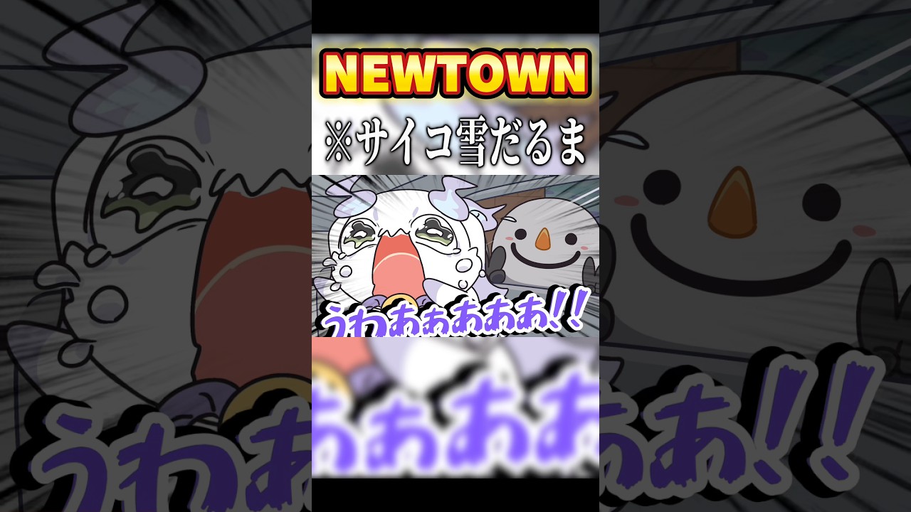 発想がサイコパスすぎるエビオ #shorts