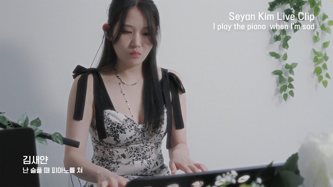 Live Clip 2