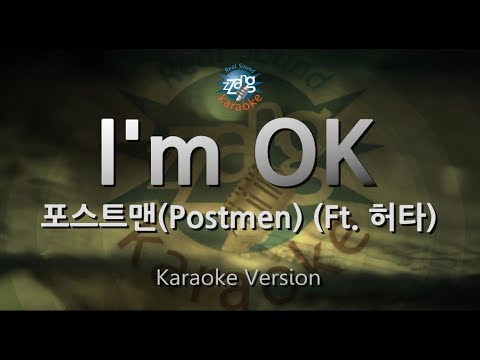 [짱가라오케/원키/노래방] 포스트맨(Postmen)-I'm OK (Ft. 허타) [ZZang KARAOKE]