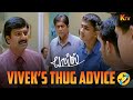 The Epic Parents Advice Scene Boys Movie Comedy Scene Siddharth Genelia Vivek KTV