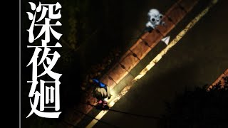 紙飛行機で幽霊に対抗する男【深夜廻＃５】