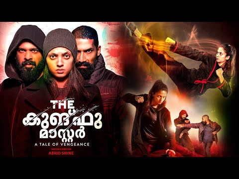 The Kung Fu Master Malayalam Movie | Neeta Pillai | Jiji Scaria | Malayalam Full Movie Action Movie