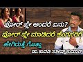 ಫೋರ್ ಪ್ಲೇ ಅಂದರೆ ಏನು ಫೋರ್ ಪ್ಲೇ ಮಾಡಿದರೆ 