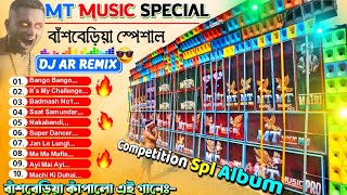Download lagu বাঁশবেড়িয়া কম্পিটিশন MT Music Special Face To Face 1Step Long Crow Humming Mix 2024 Dj AR Remix mp3