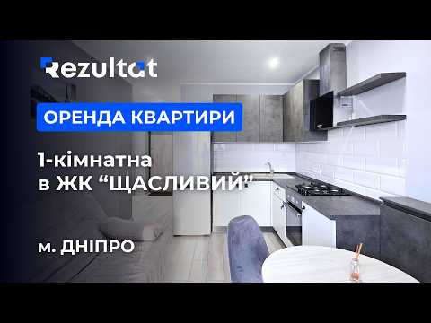 Смотреть видео