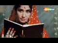 काजल मूवी | Kaajal (1965) (HD) | Raaj Kumar, Meena Kumari, Dharmendra, Helen