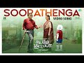 Soorathenga Video Song Koogle Kuttapa KS Ravikumar Ghibran Sabari Saravanan