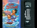 Opening To Lilo Stitch US VHS 2002