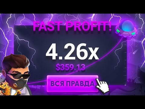 ЛАКИ ДЖЕТ СТРАТЕГИЯ | ОБЫГРАЛ 1WIN | LUCKY JET 1WIN