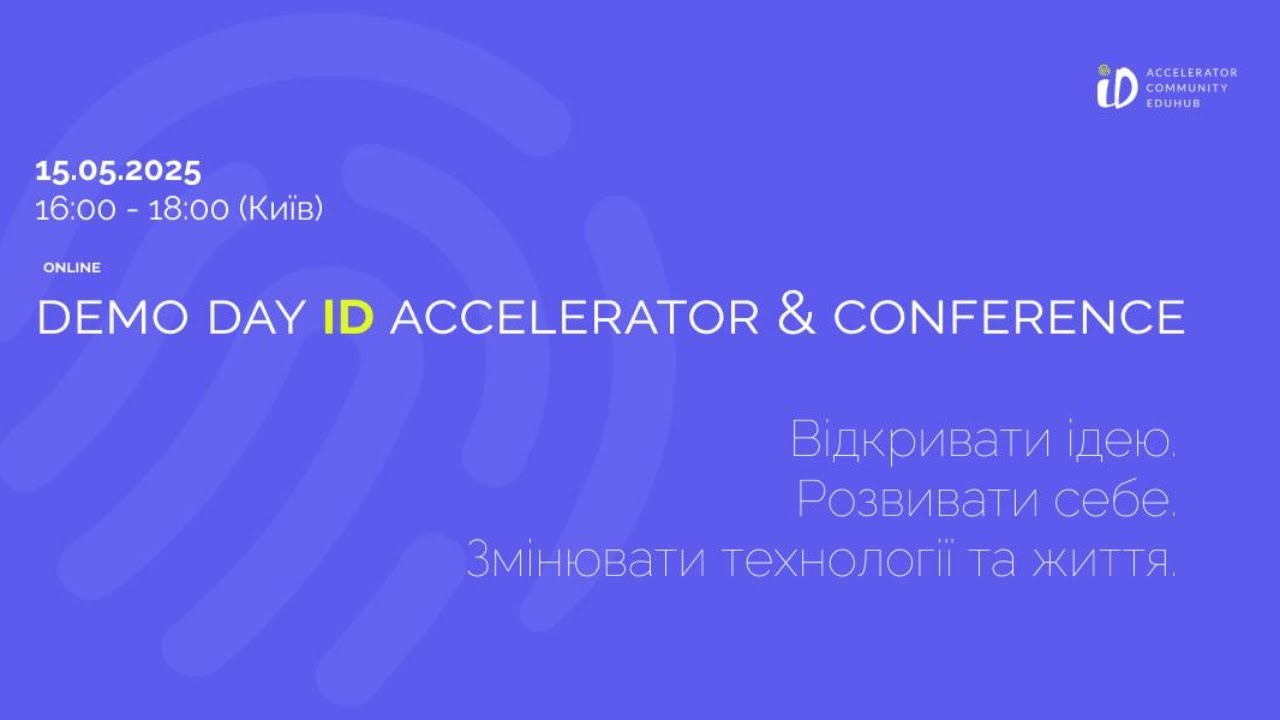 ID Accelerator Demo Day.