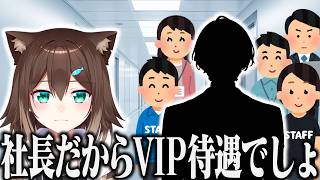にじフェスで18kg超えの飲食料持ち帰りに成功したたまちゃんが語るVIPライバー【にじさんじ/切り抜き/文野環/加賀美ハヤト/来栖夏芽/夜牛詩乃】