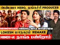 புலி 8 அடி பாஞ்சா குட்டி 16 அடி பாயும் Vijay