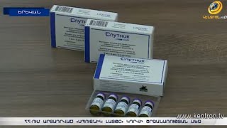 Հայաստանում արտադրված «Սպուտնիկ լայթը» շուտով կդրվի շրջանառության մեջ