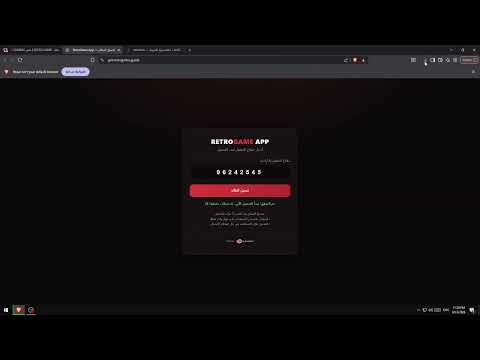 فيديو تفعيل وتثبيت النظام