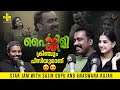 2K കിഡ്‌സും 90s കിഡ്‌സും തമ്മിലുള്ള വ്യത
