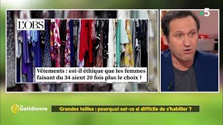 Grandes tailles : pourquoi est-ce si difficile de s'habiller  - La Quotidienne