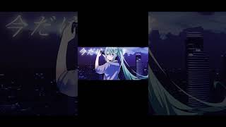 ネオン/初音ミク